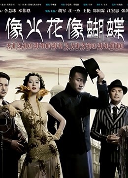 微博网红女神桃桃酱-红色的诱惑【27p 2v/636M】